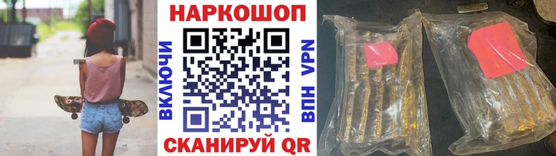 Наркошоп Новый Оскол COCAIN  Лсд 25  Каннабис  МЕФ 