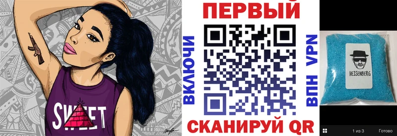Амфетамин Premium  OMG ссылки  Новый Оскол 