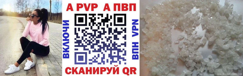 omg зеркало  Новый Оскол  Alfa_PVP VHQ  что такое  
