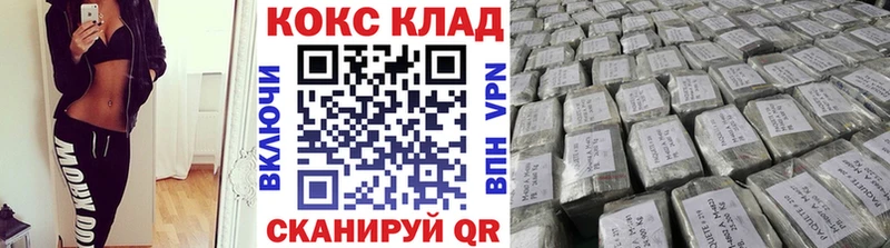 hydra сайт  Новый Оскол  Cocaine Колумбийский  закладка 