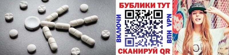 где найти наркотики  Новый Оскол  ЭКСТАЗИ XTC 