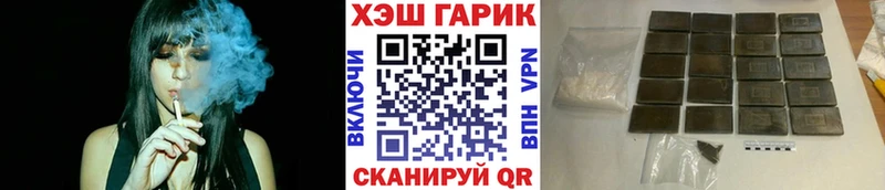 ОМГ ОМГ сайт  Новый Оскол  Гашиш Cannabis 