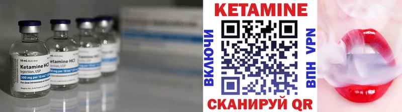 КЕТАМИН ketamine  Новый Оскол 