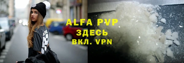 не бодяженный Армянск