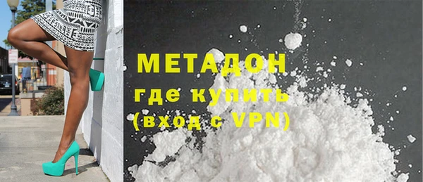 не бодяженный Армянск
