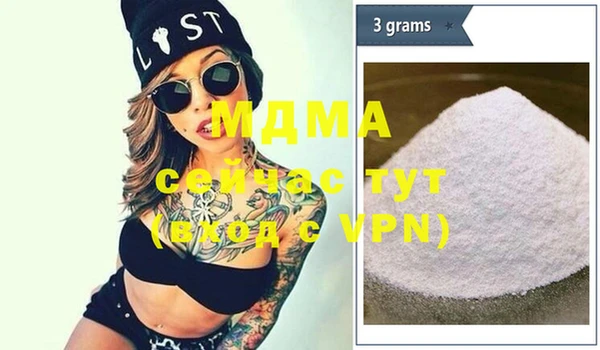 мдпв Аркадак
