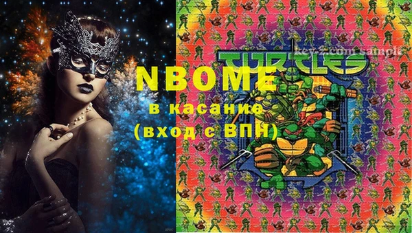 мдпв Аркадак