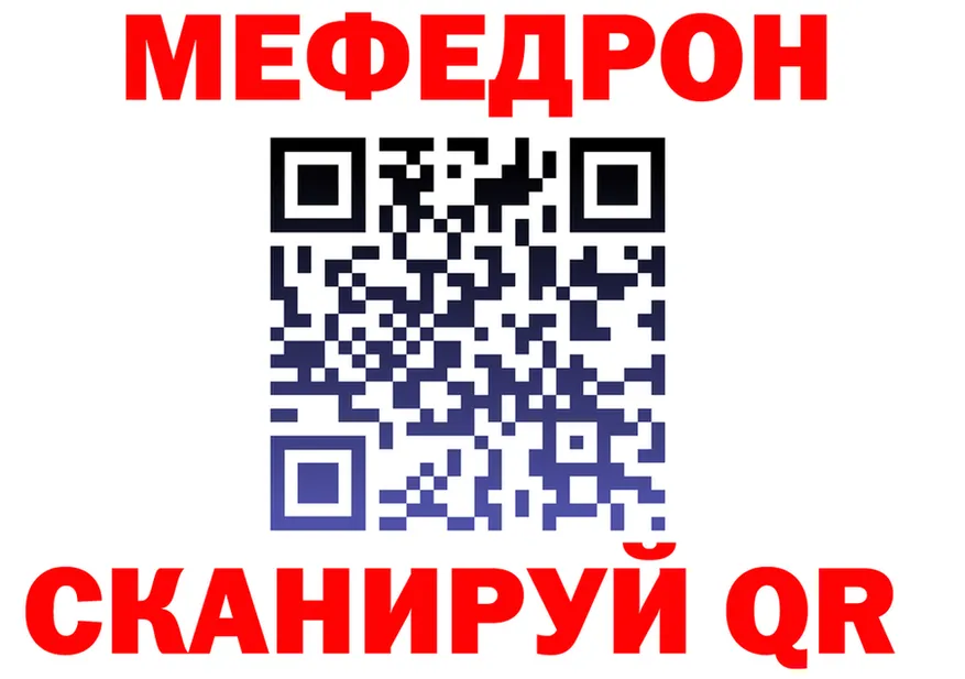 Метадон мёд вход это hydra Новый Оскол