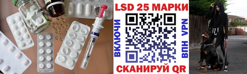 LSD-25 экстази кислота Новый Оскол