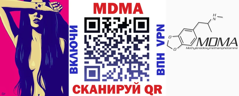 hydra   Новый Оскол  МДМА VHQ  наркотики 