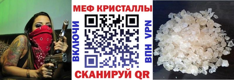 Мефедрон 4 MMC  где продают   Новый Оскол 
