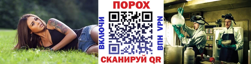 Первитин пудра  мега ONION  Новый Оскол 