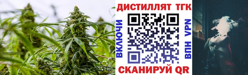 Дистиллят ТГК жижа  kraken ссылки  Новый Оскол 